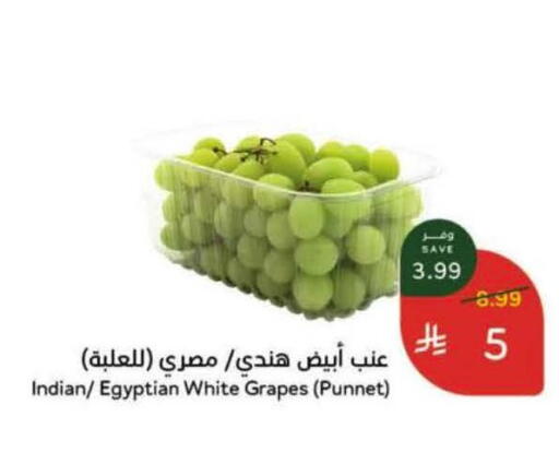 Grapes from India Egypt available at هايبر بنده in مملكة العربية السعودية, السعودية, سعودية - المنطقة الشرقية