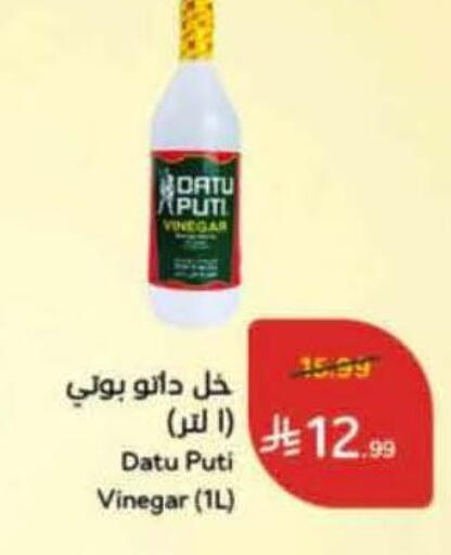 available at Hyper Panda in KSA, Saudi Arabia, Saudi - Jazan