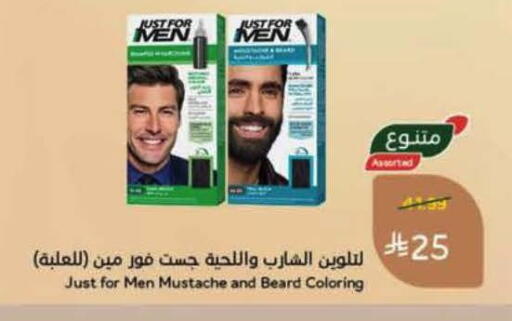 available at هايبر بنده in مملكة العربية السعودية, السعودية, سعودية - المنطقة الشرقية