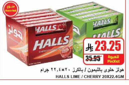 Cherry available at A ماركت in مملكة العربية السعودية, السعودية, سعودية - الرياض