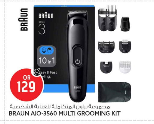 available at Safari Hypermarket in Qatar - Al Rayyan