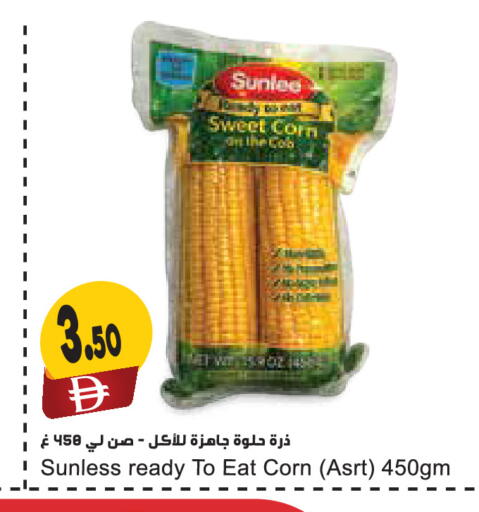 available at المايا سوبرماركت in الإمارات العربية المتحدة , الامارات - دبي