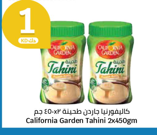 available at City Hypermarket in Kuwait - Kuwait City