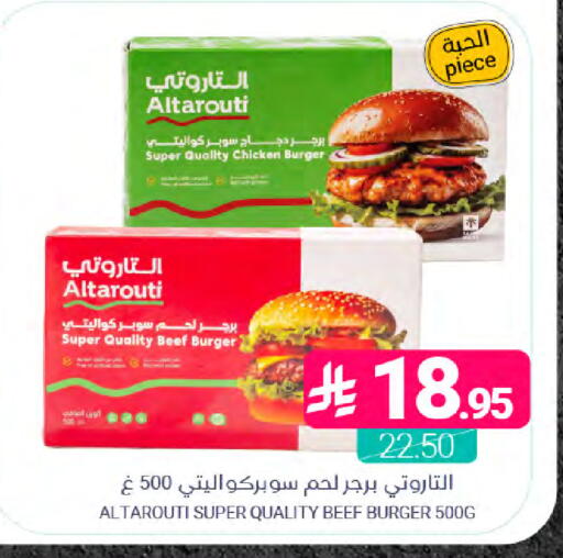available at Muntazah Markets in KSA, Saudi Arabia, Saudi - Dammam