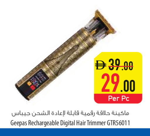 available at السفير ماركت in الإمارات العربية المتحدة , الامارات - أم القيوين‎