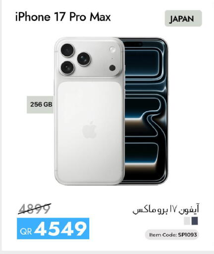 available at iCONNECT  in Qatar - Umm Salal