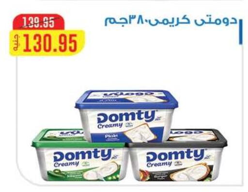 available at Al Rayah Market   in Egypt - Cairo