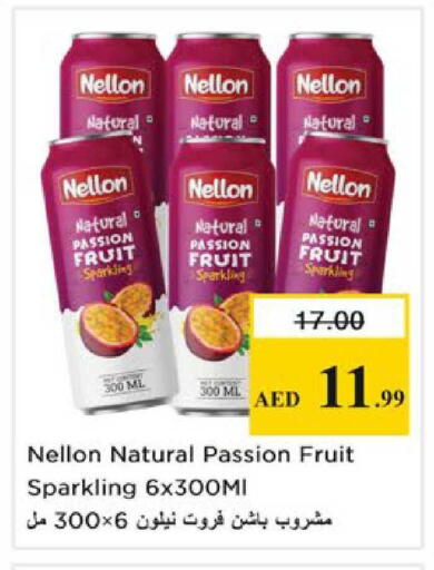 Passion Fruit available at Nesto Hypermarket in UAE - Ras al Khaimah