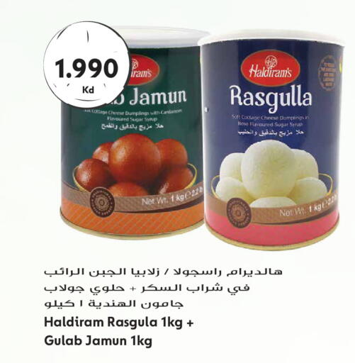 Cardamom available at Grand Hyper in Kuwait - Kuwait City