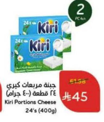 available at Hyper Panda in KSA, Saudi Arabia, Saudi - Al Khobar