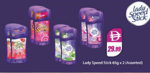 available at المايا سوبرماركت in الإمارات العربية المتحدة , الامارات - الشارقة / عجمان