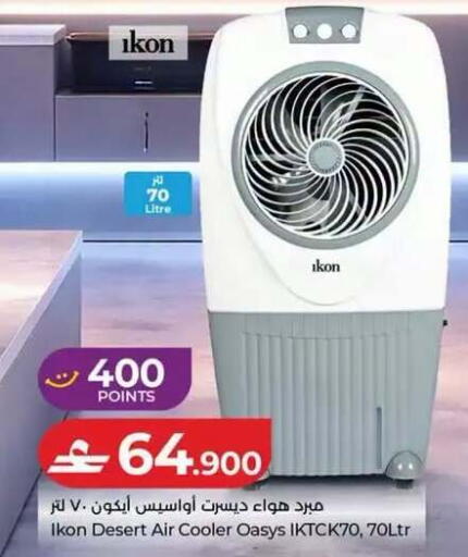 available at Lulu Hypermarket  in Oman - Muscat
