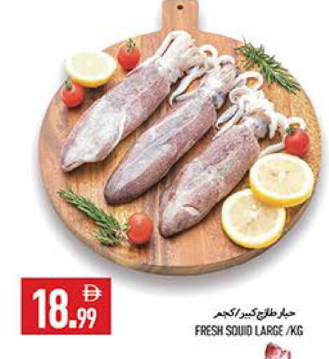 available at  روابي ماركت عجمان in الإمارات العربية المتحدة , الامارات - الشارقة / عجمان