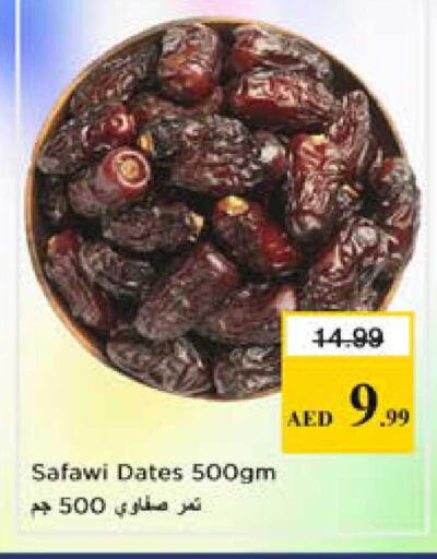 available at نستو هايبرماركت in الإمارات العربية المتحدة , الامارات - الشارقة / عجمان