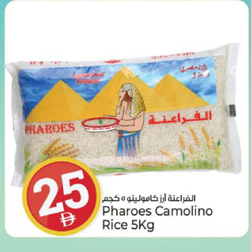 available at Kenz Hypermarket in UAE - Sharjah / Ajman