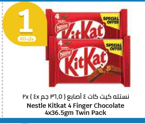 available at City Hypermarket in Kuwait - Kuwait City