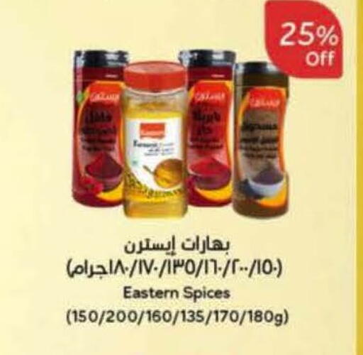 available at Hyper Panda in KSA, Saudi Arabia, Saudi - Al-Kharj