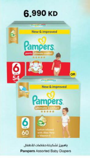 available at The Sultan Center in Kuwait - Kuwait City
