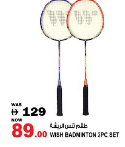 available at هاشم هايبرماركت in الإمارات العربية المتحدة , الامارات - الشارقة / عجمان
