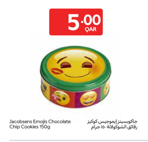 available at Carrefour in Qatar - Al Rayyan