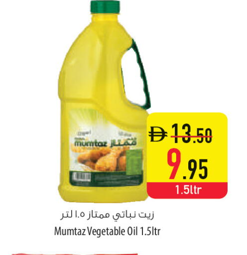 available at السفير ماركت in الإمارات العربية المتحدة , الامارات - أم القيوين‎
