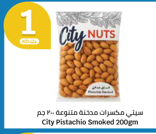 available at City Hypermarket in Kuwait - Kuwait City