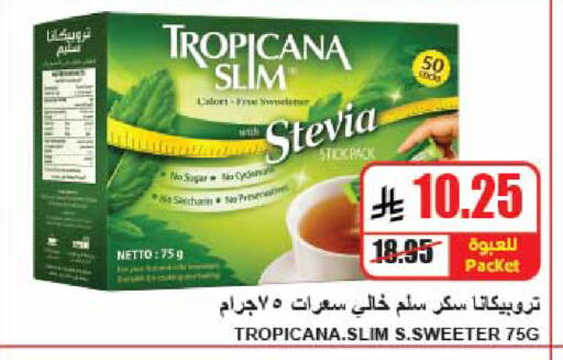 available at A Market in KSA, Saudi Arabia, Saudi - Riyadh