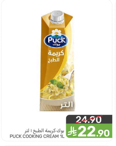 available at Mazaya in KSA, Saudi Arabia, Saudi - Dammam