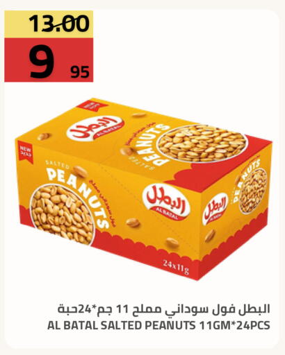 available at Astra Markets in KSA, Saudi Arabia, Saudi - Tabuk