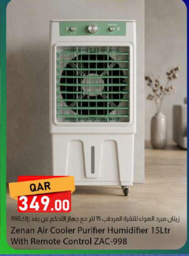 available at Dana Market in Qatar - Al Khor