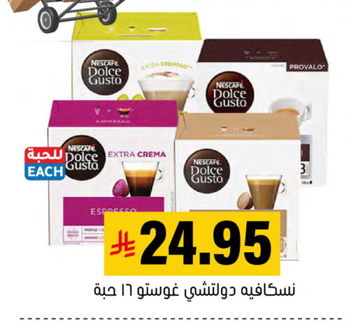 available at العامر للتسوق in مملكة العربية السعودية, السعودية, سعودية - الأحساء‎