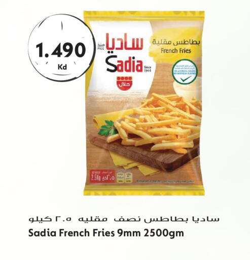 available at Grand Hyper in Kuwait - Kuwait City