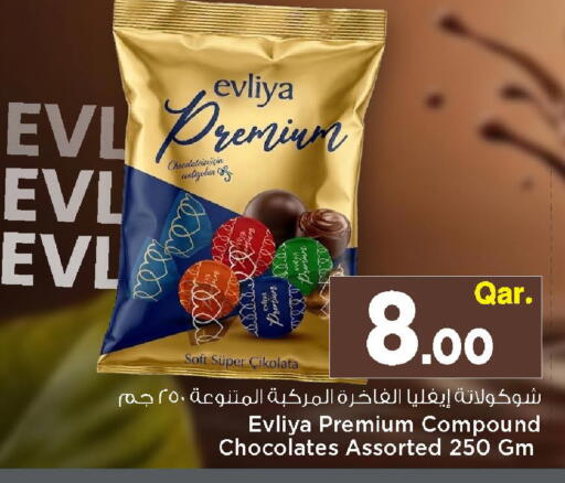 available at Mark & Save  in Qatar - Al-Shahaniya