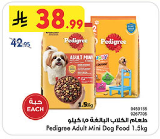 available at Bin Dawood in KSA, Saudi Arabia, Saudi - Medina
