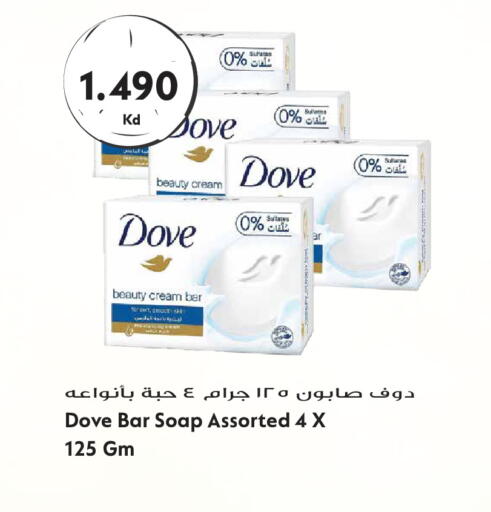available at Grand Hyper in Kuwait - Kuwait City