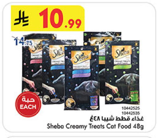 available at Bin Dawood in KSA, Saudi Arabia, Saudi - Medina