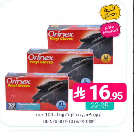 available at Muntazah Markets in KSA, Saudi Arabia, Saudi - Dammam