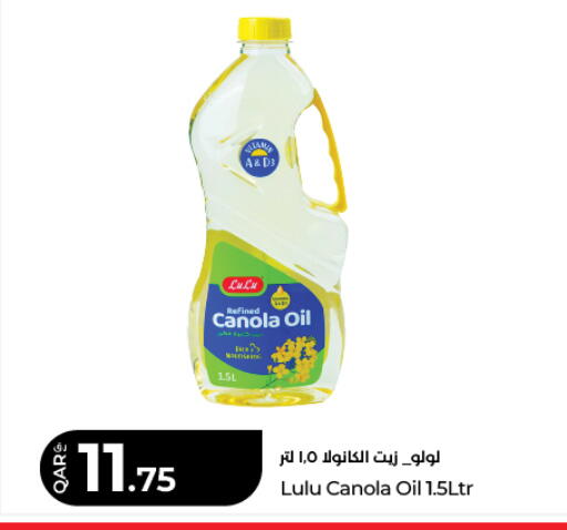 available at LuLu Hypermarket in Qatar - Umm Salal