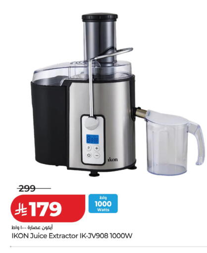 available at LULU Hypermarket in KSA, Saudi Arabia, Saudi - Al-Kharj