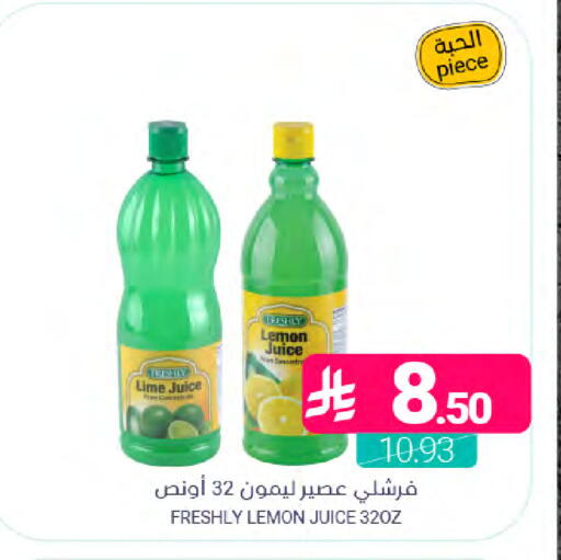Lemon available at Muntazah Markets in KSA, Saudi Arabia, Saudi - Dammam