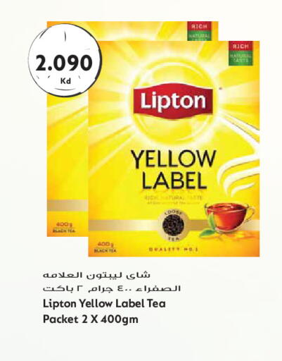 available at Grand Hyper in Kuwait - Kuwait City
