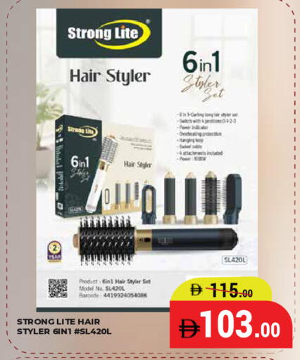 available at كيرالا هايبرماركت in الإمارات العربية المتحدة , الامارات - رَأْس ٱلْخَيْمَة