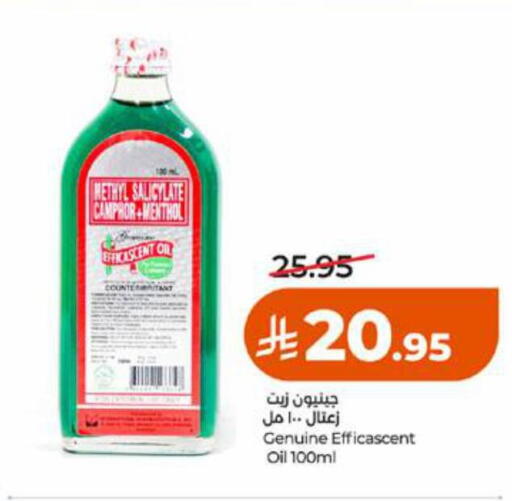 available at LULU Hypermarket in KSA, Saudi Arabia, Saudi - Jeddah