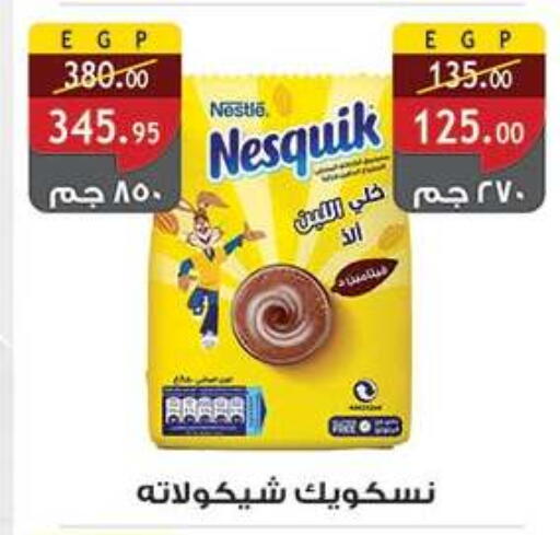available at Al Rayah Market   in Egypt - Cairo