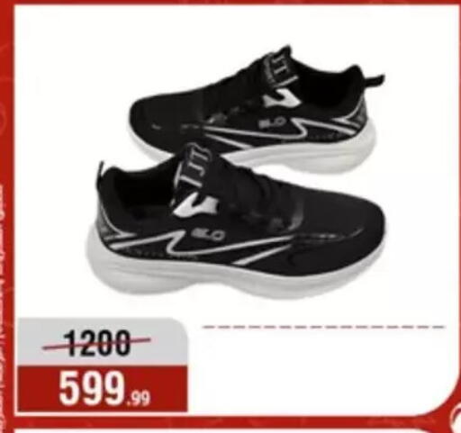 available at Al Morshedy  in Egypt - Cairo