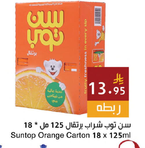 Orange available at Hala Markets in KSA, Saudi Arabia, Saudi - Dammam