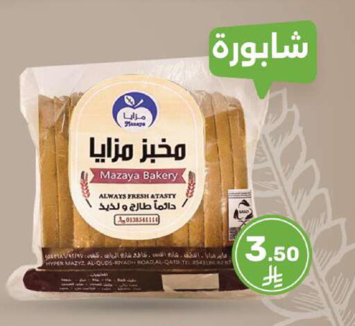 available at Mazaya in KSA, Saudi Arabia, Saudi - Dammam