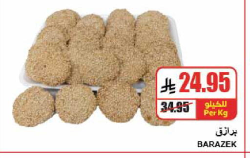 available at A Market in KSA, Saudi Arabia, Saudi - Riyadh