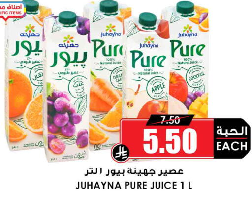 Apple available at أسواق النخبة in مملكة العربية السعودية, السعودية, سعودية - جدة