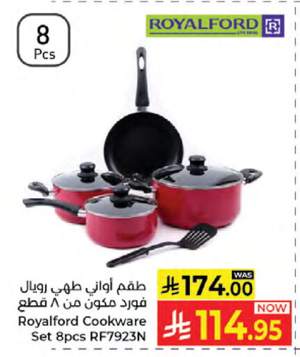 available at كبايان هايبرماركت in مملكة العربية السعودية, السعودية, سعودية - جدة